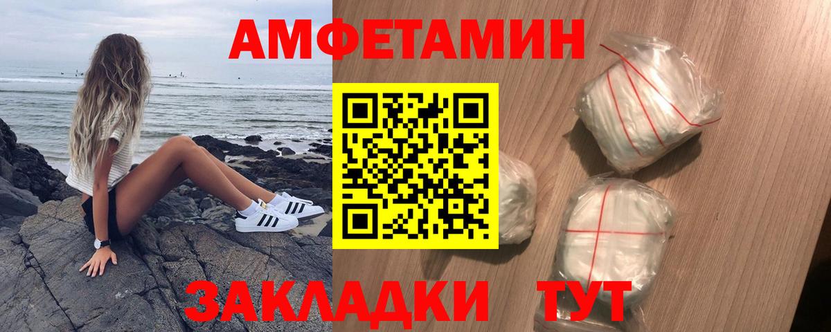 Артём  MEGA ONION  Amphetamine  Вход с VPN  Амфетамин  Амфетамин 98% 