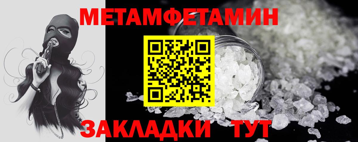 Амфетамин 97% Артём