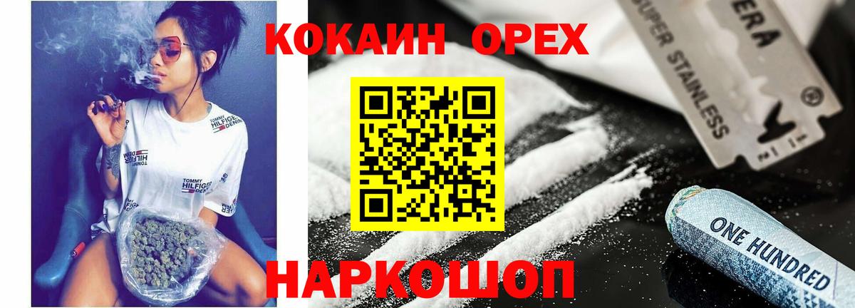 COCAIN FishScale Артём