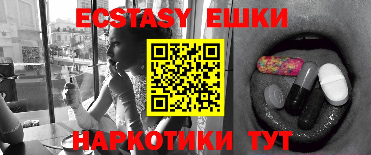 Артём  ЭКСТАЗИ MDMA  Вход с VPN  ЭКСТАЗИ MDMA 