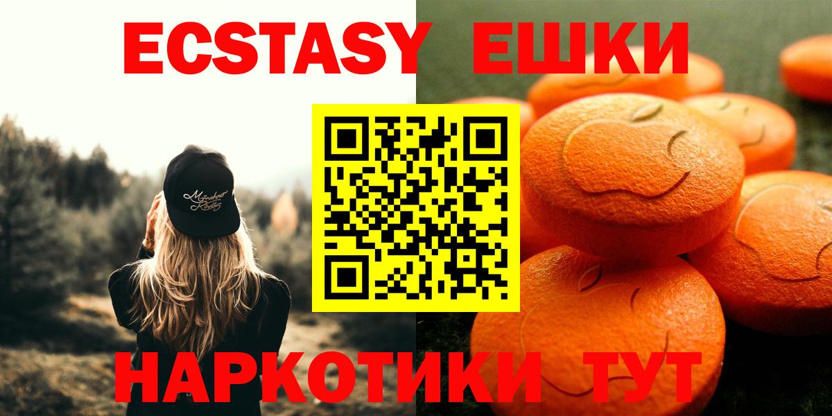 Ecstasy Дубай Артём