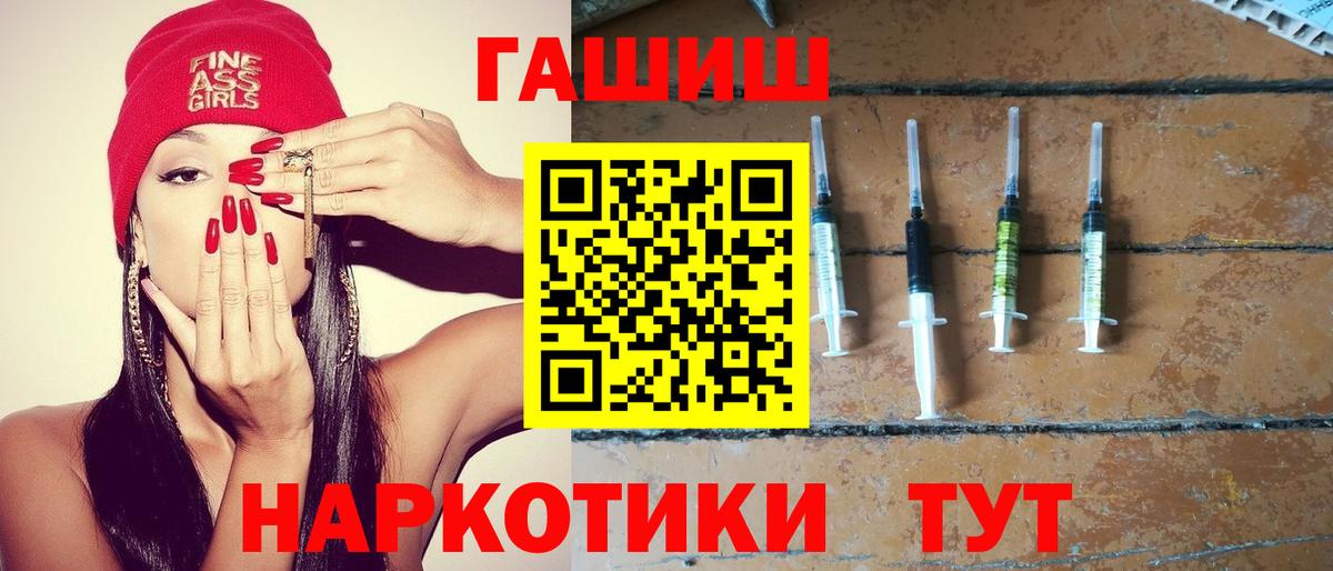 ГАШИШ ice o lator  Гашиш VHQ  Артём  Вход с VPN 