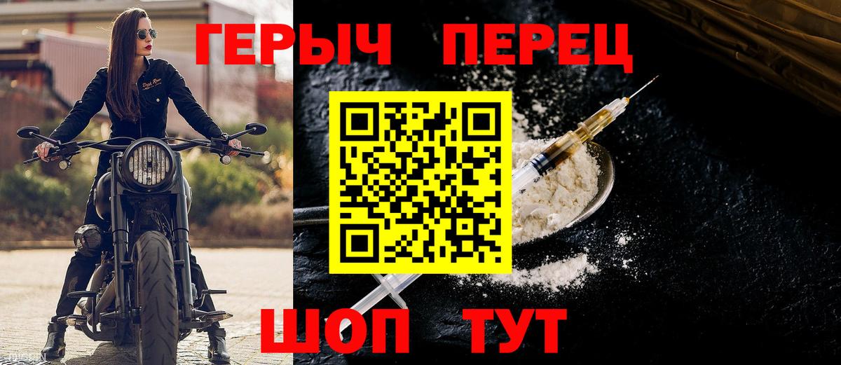 Героин Афган  Вход с VPN  Артём 