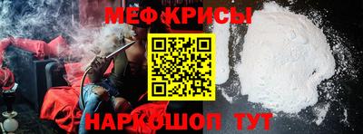 кристаллы Аша