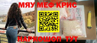 кристаллы Аша