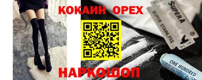 кристаллы Аша