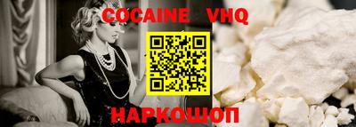 кристаллы Аша