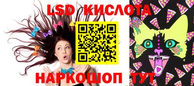 кристаллы Аша