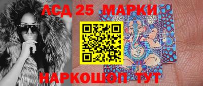 кристаллы Аша