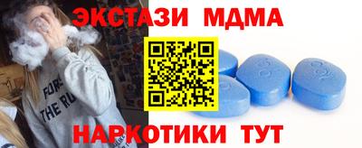 кристаллы Аша