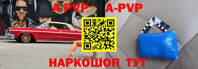 кристаллы Аша