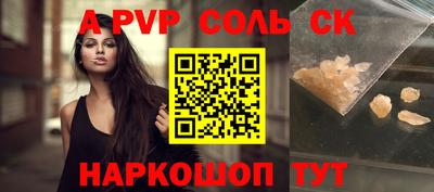 прущая мука Ачхой-Мартан