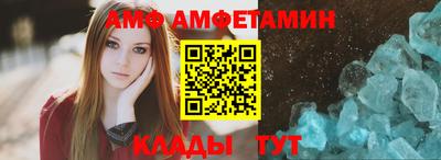 кристаллы Аша