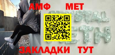 прущая мука Ачхой-Мартан