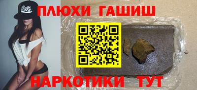 прущая мука Ачхой-Мартан
