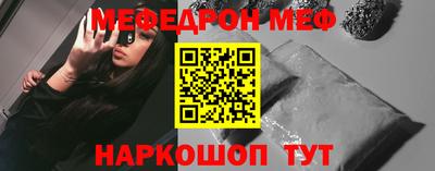 прущая мука Ачхой-Мартан