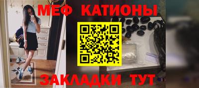 прущая мука Ачхой-Мартан