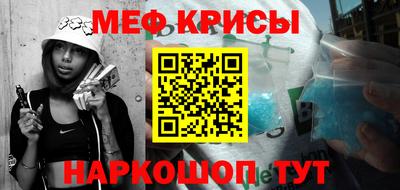 кристаллы Аша