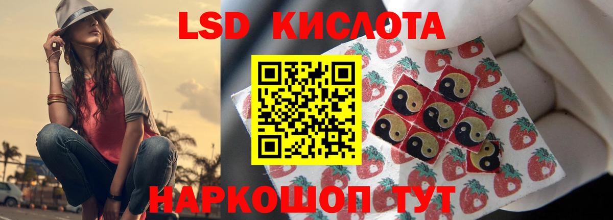 Артём  Лсд 25 экстази ecstasy  LSD-25 экстази  Вход с VPN 