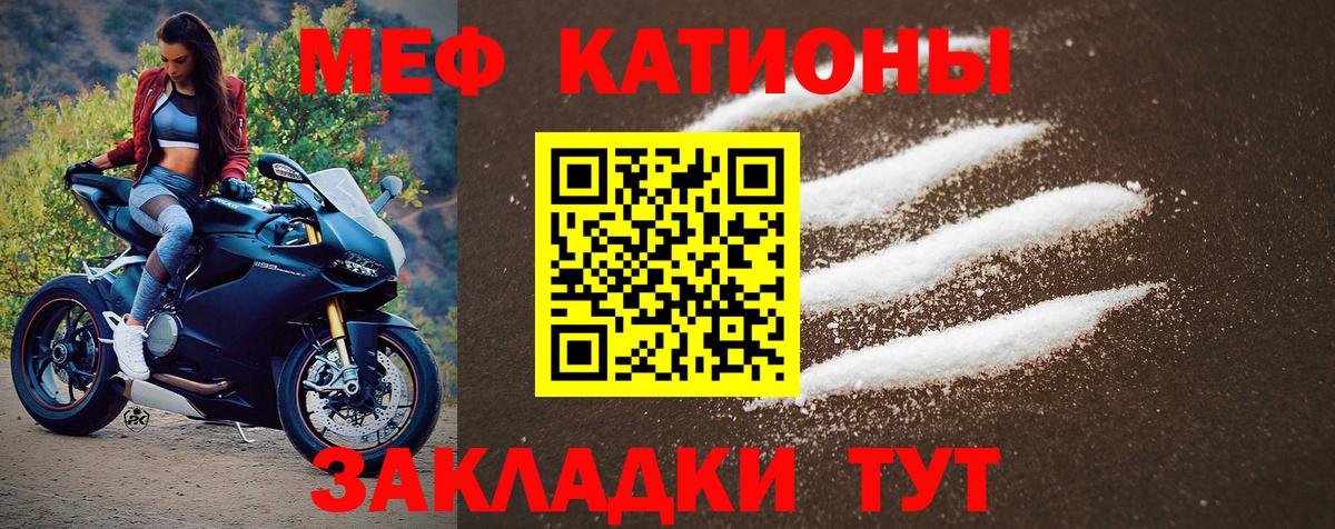 Меф VHQ  Мефедрон    маркетплейс  Меф mephedrone  Артём  Вход с VPN  МЯУ-МЯУ 