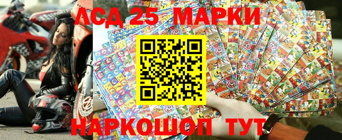 Артём  Марки NBOMe 1,8мг  Вход с VPN  Марки NBOMe 1,8мг 
