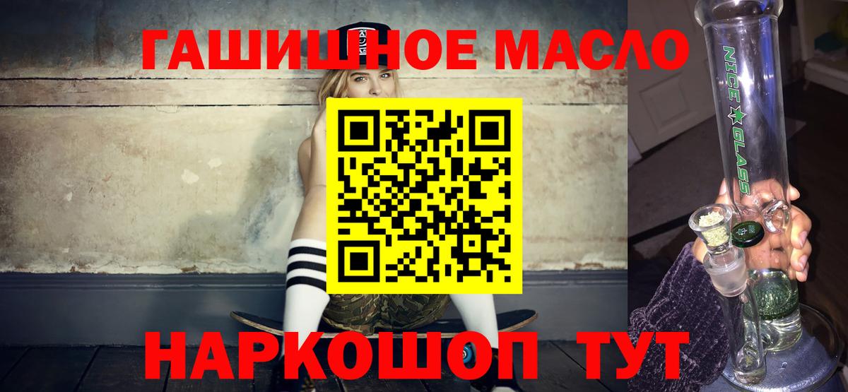 Артём  ТГК жижа  Вход с VPN 