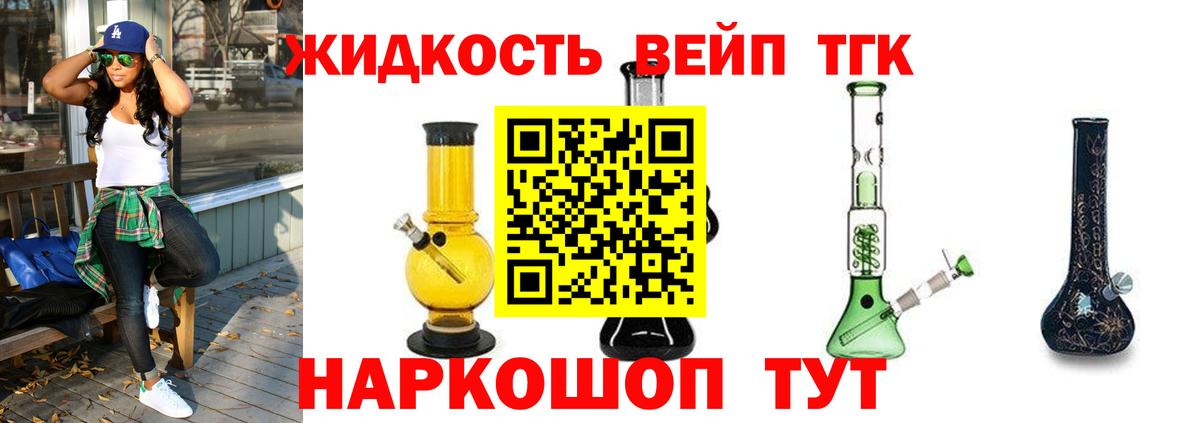 ТГК Wax Артём
