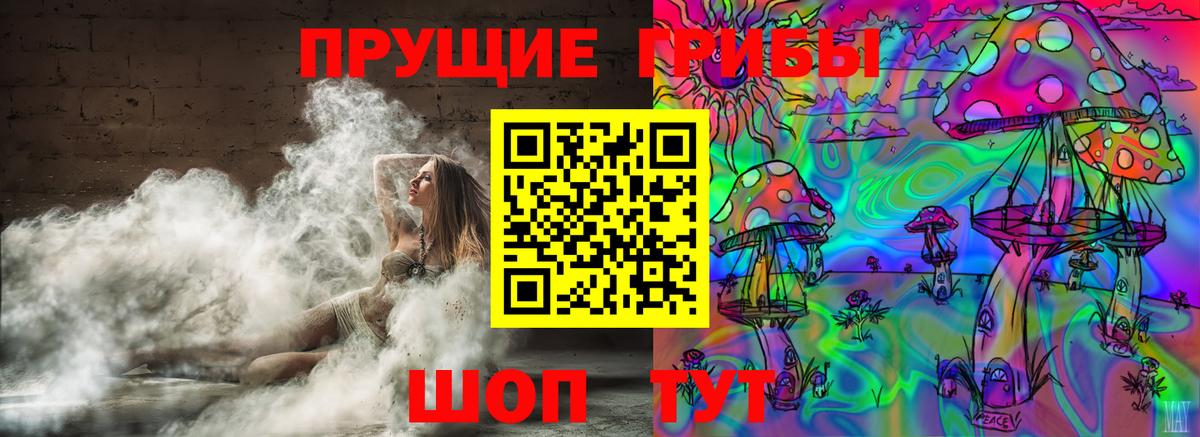 Галлюциногенные грибы MAGIC MUSHROOMS Артём